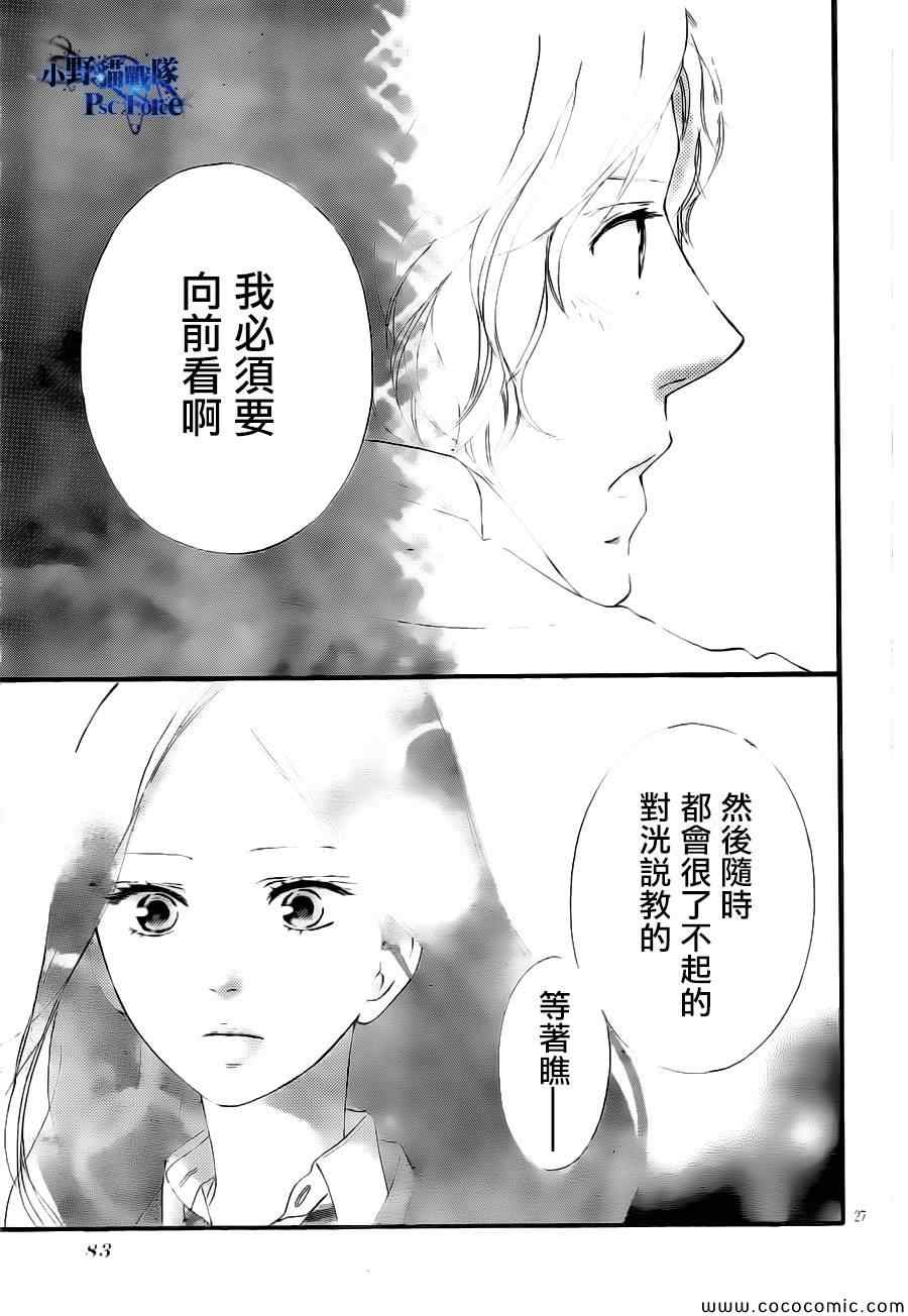 第39话26