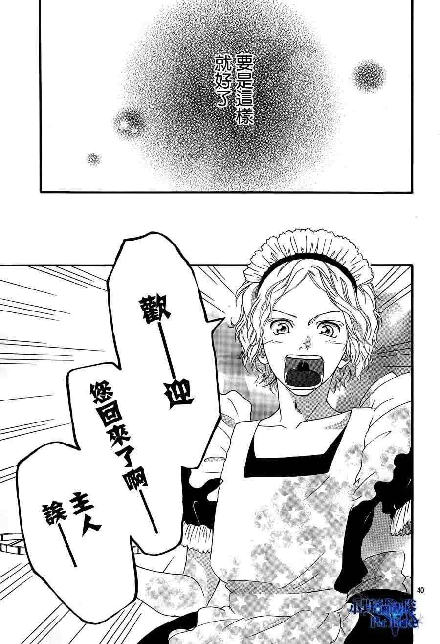 第19话39