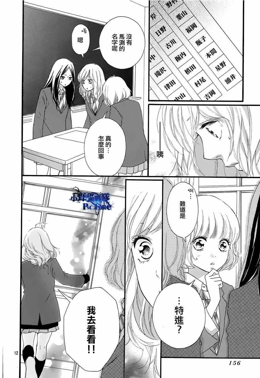 第49话11