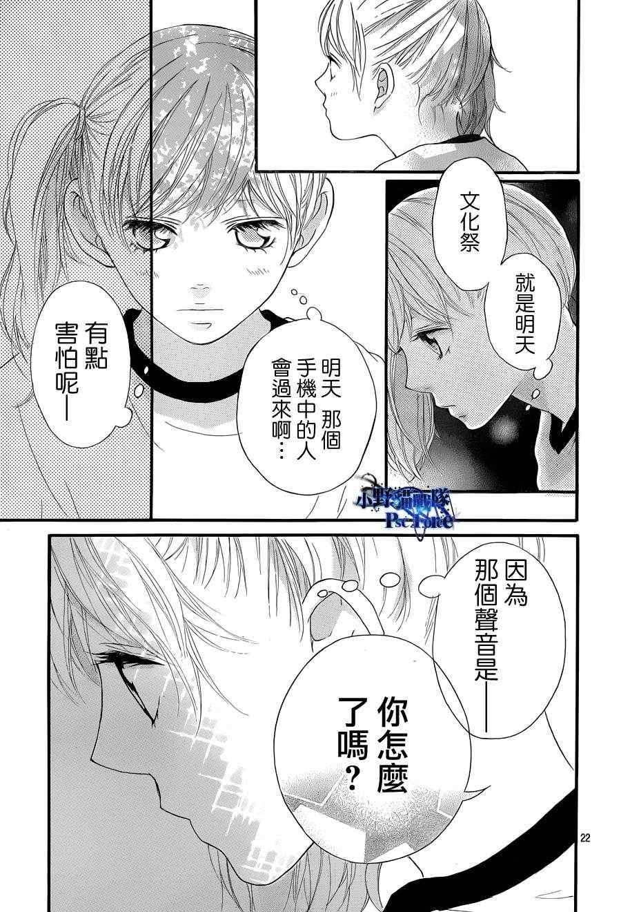 第19话21