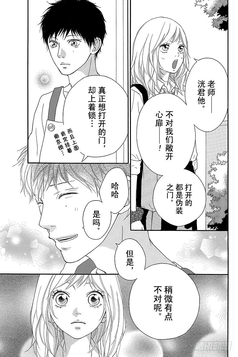 PAGE.1323