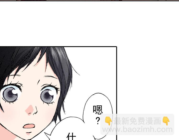 第88话 皆大欢喜49