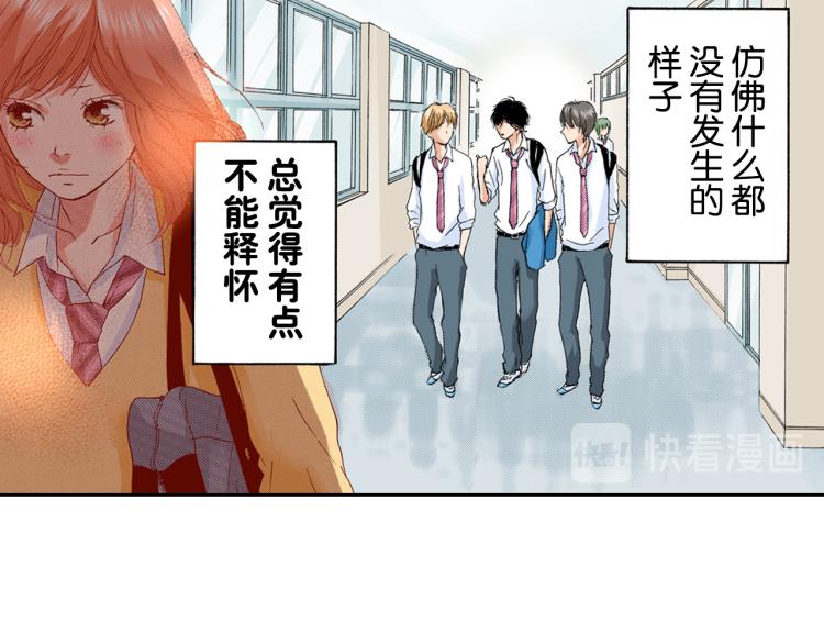 第92话8