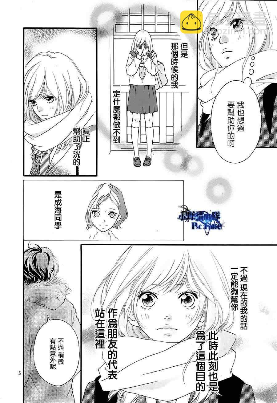第40话7