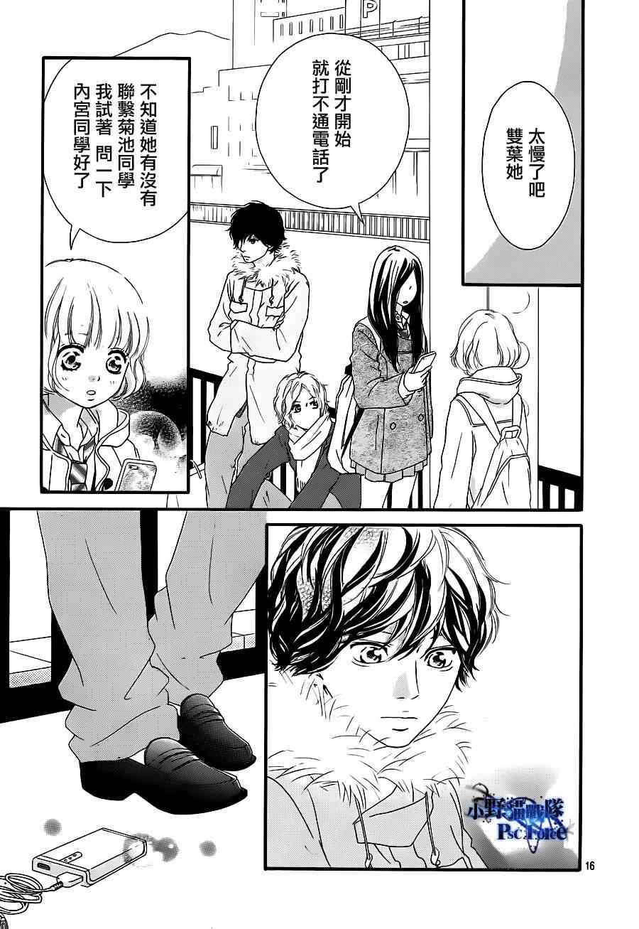 第41话17