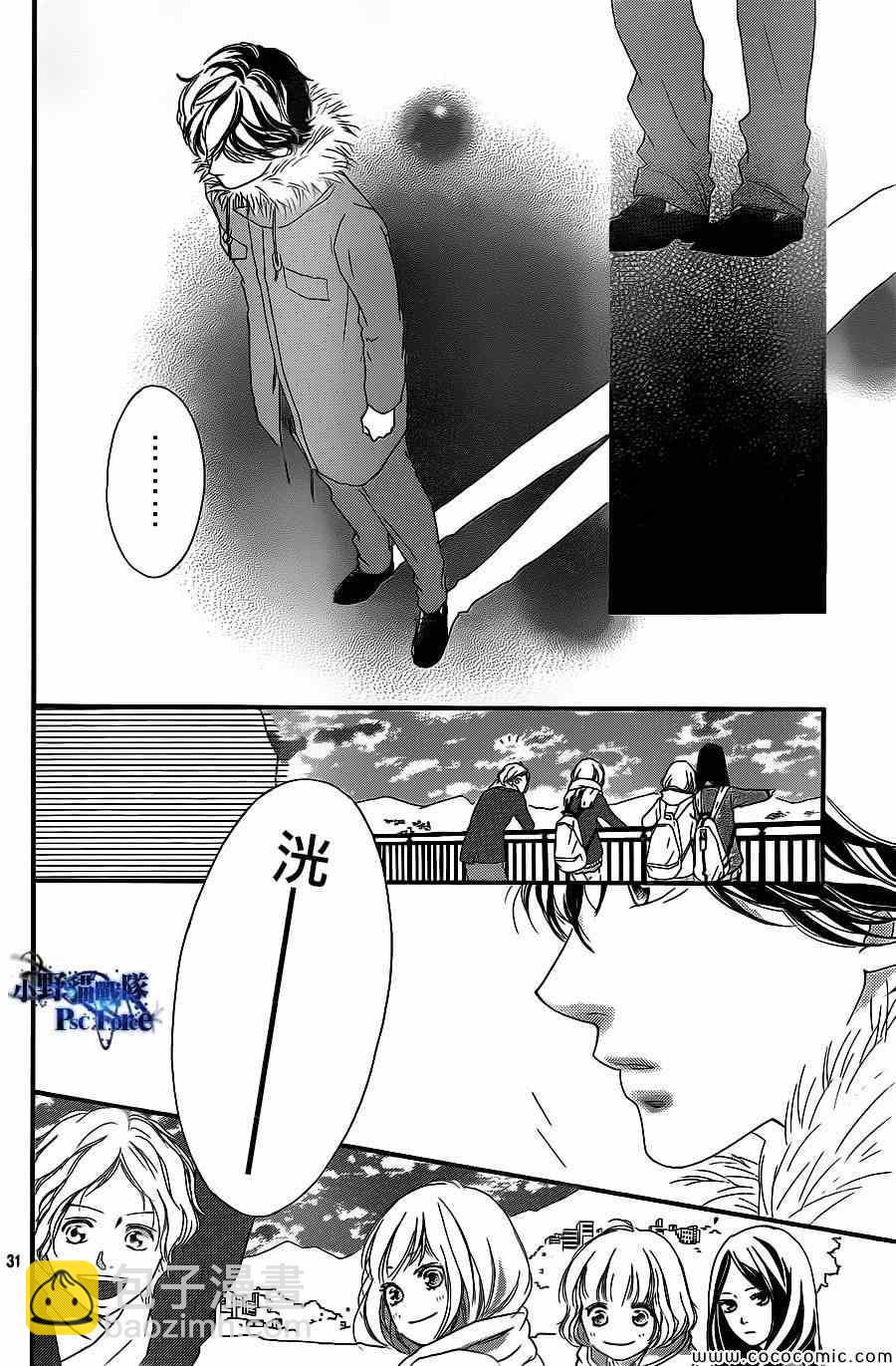 第38话31