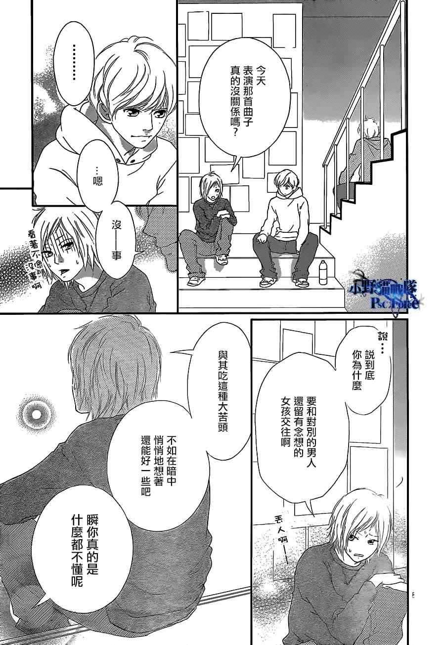 第46话8