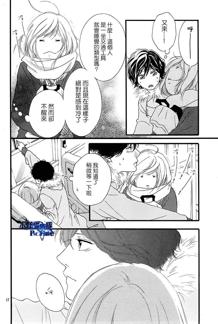 第40话19