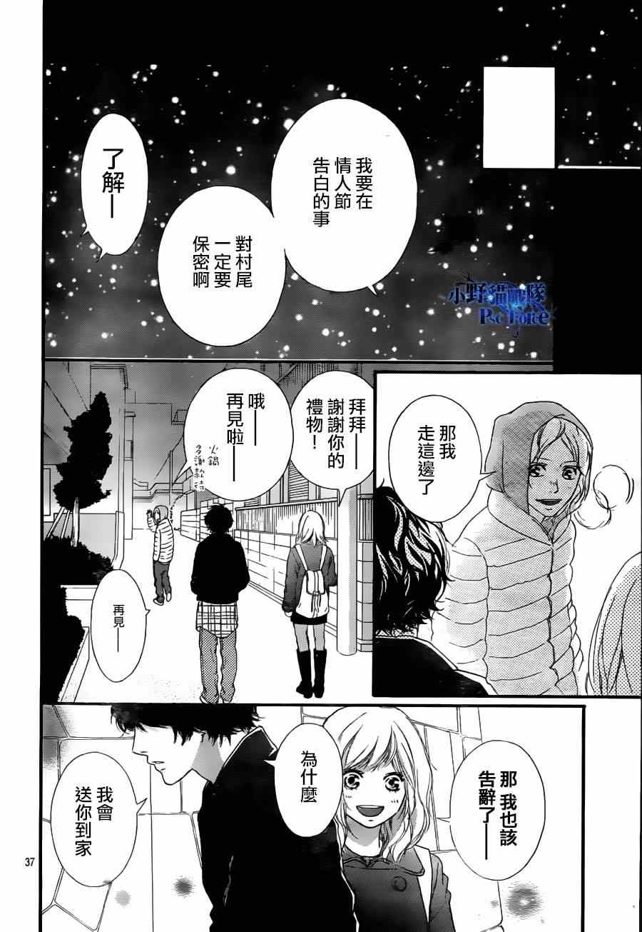 第47话38