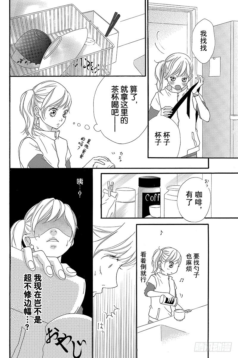PAGE.55