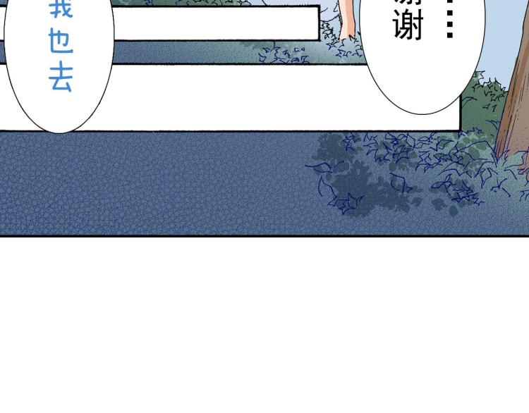 第89话 并没有很逊14