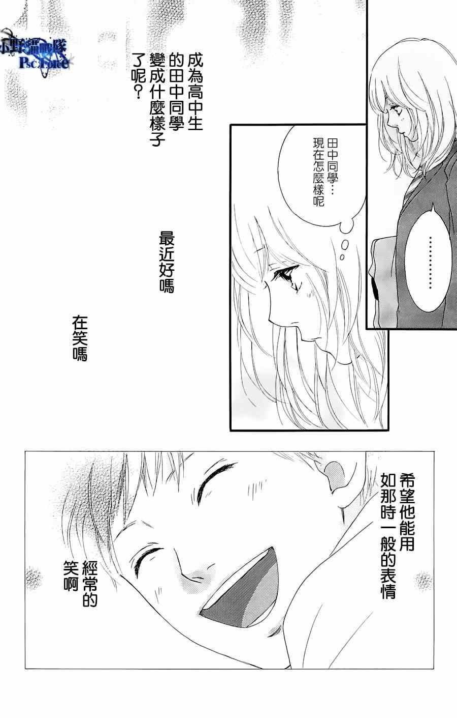 DVD特典awaken215