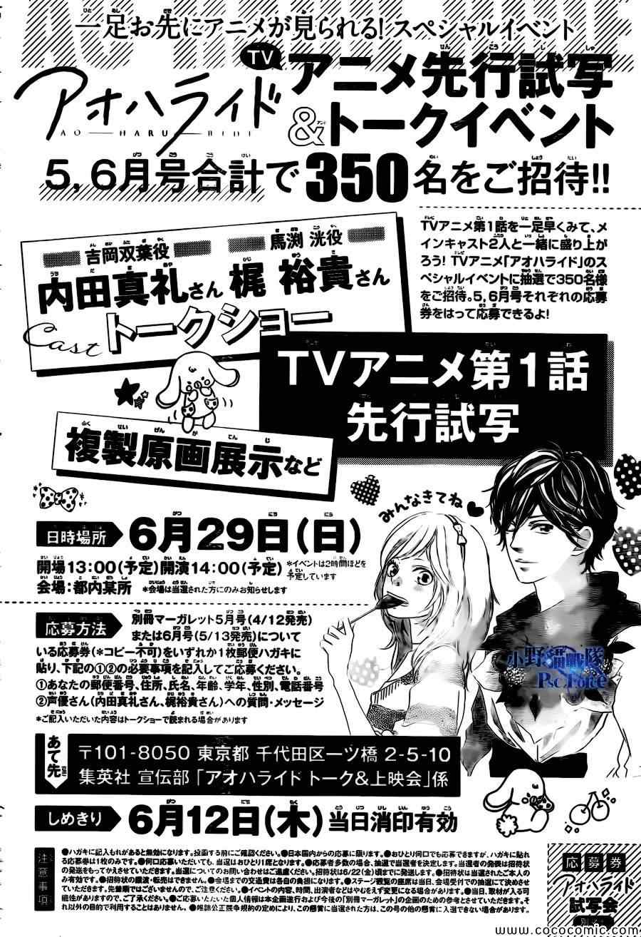 第39话44