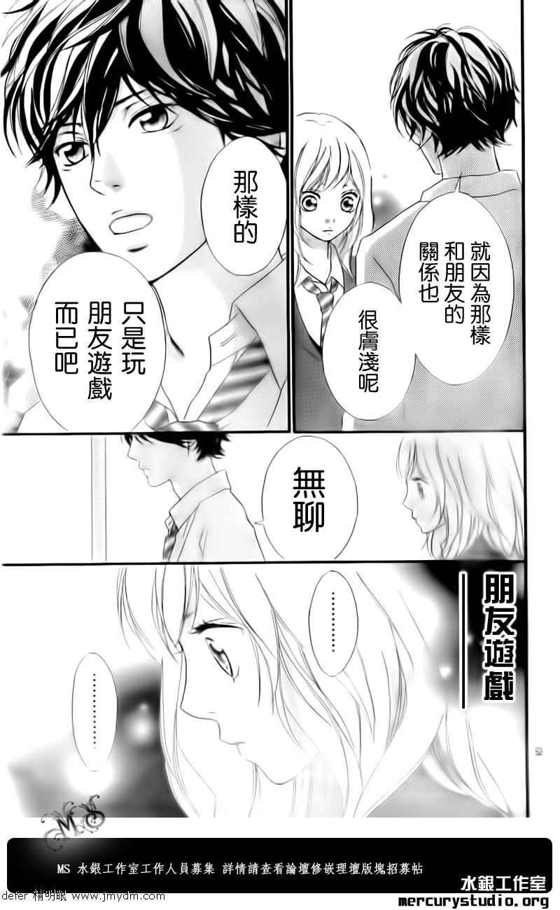 第1话47