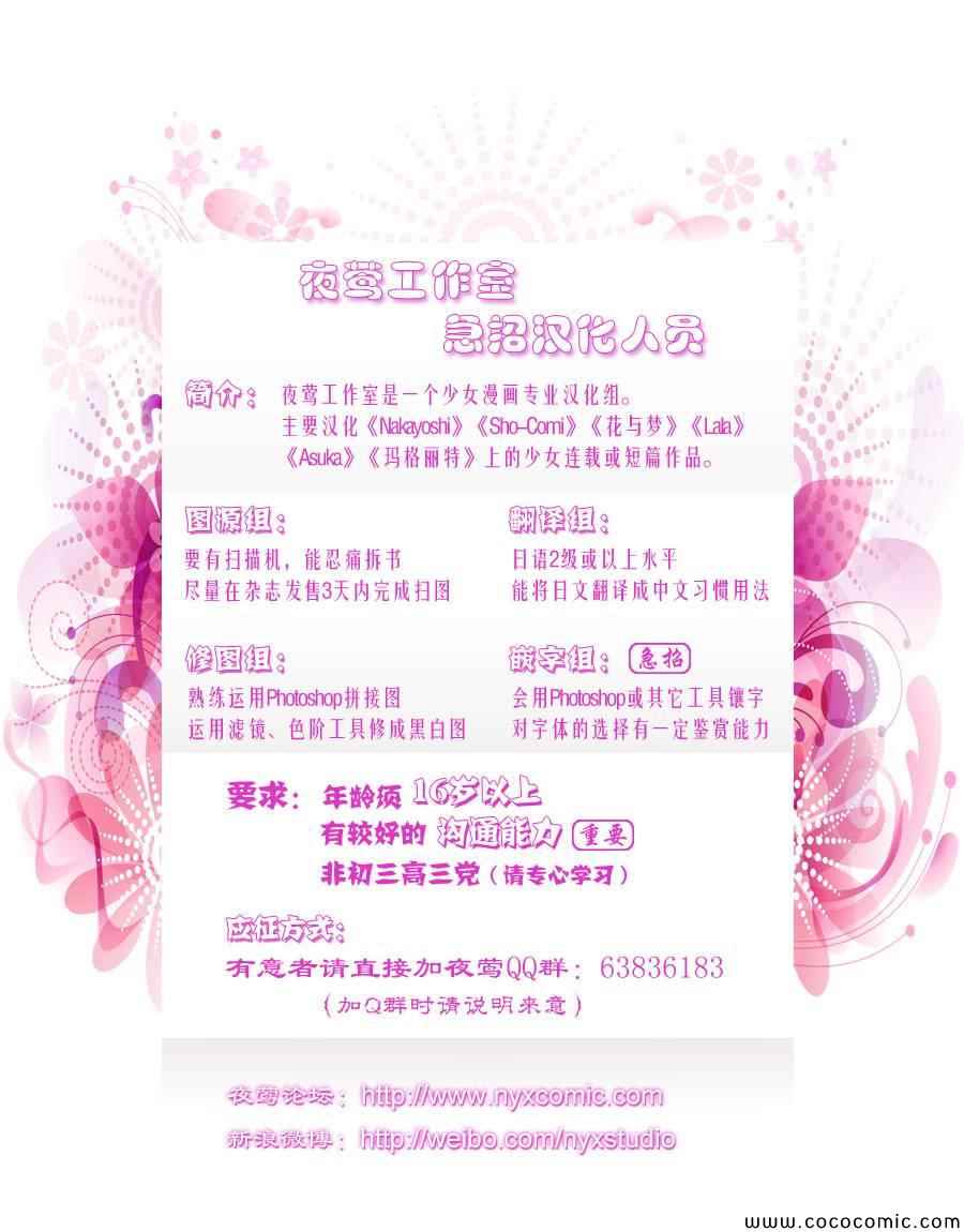 第36话46