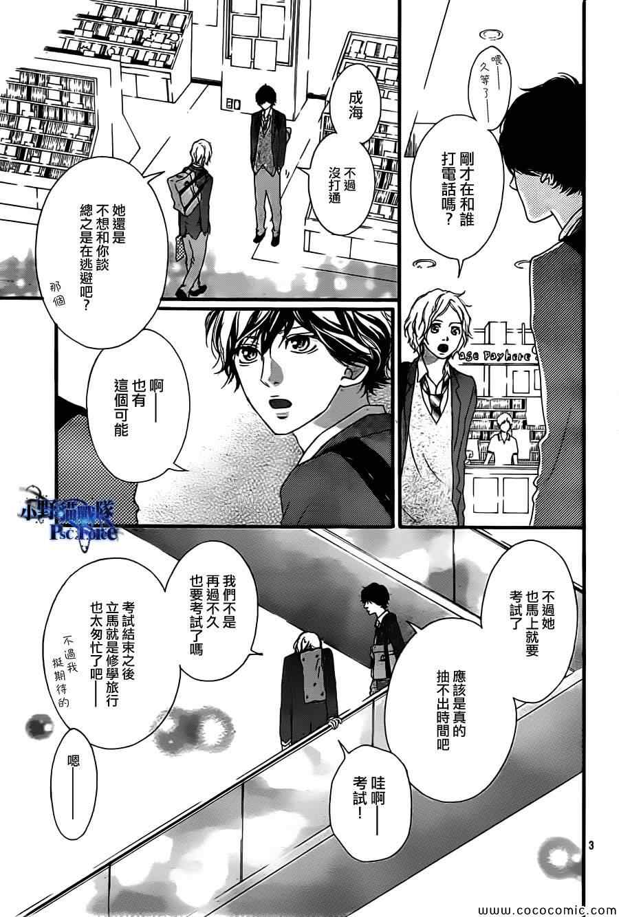 第34话2