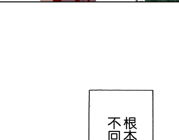 第90话分班85