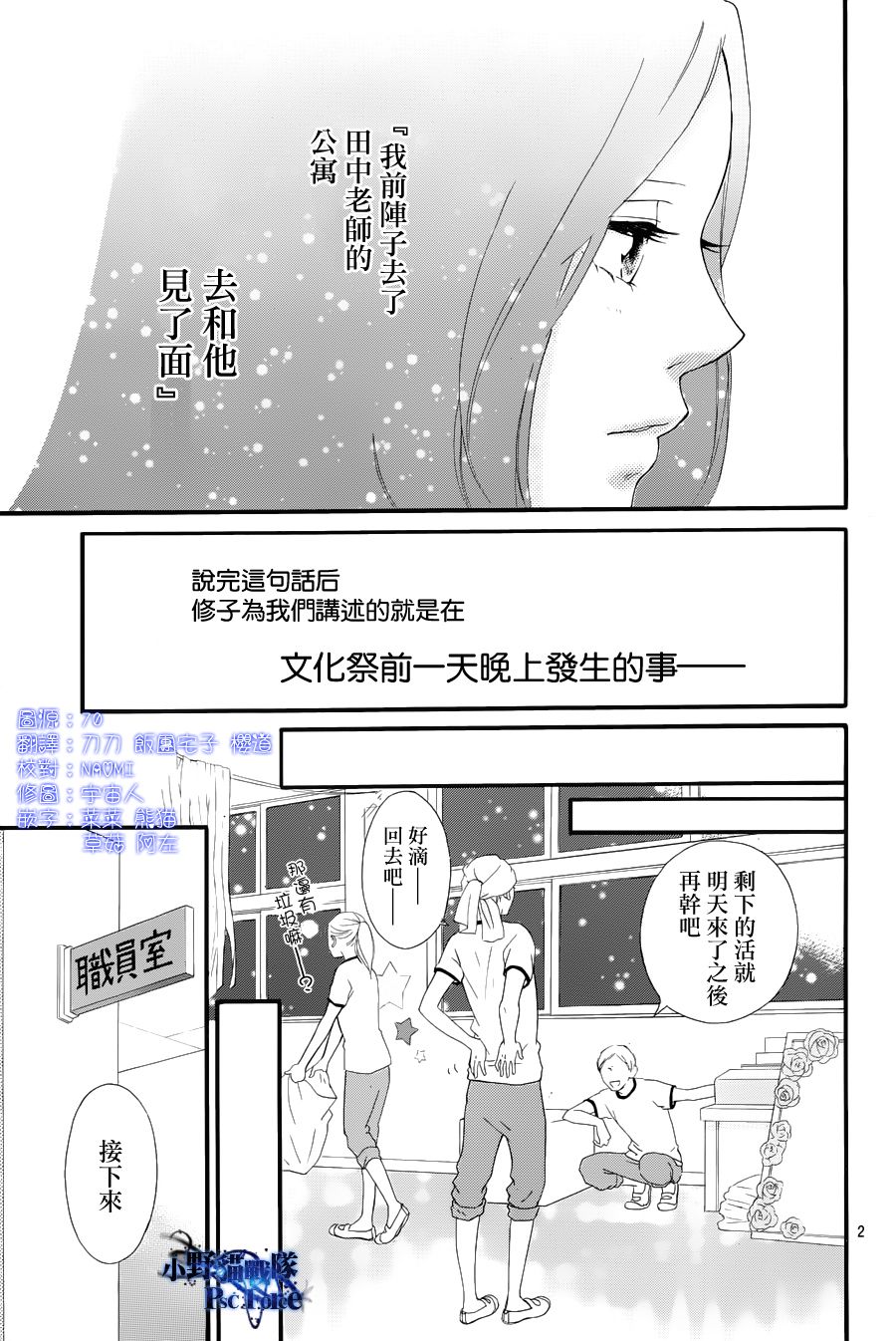 第27话1