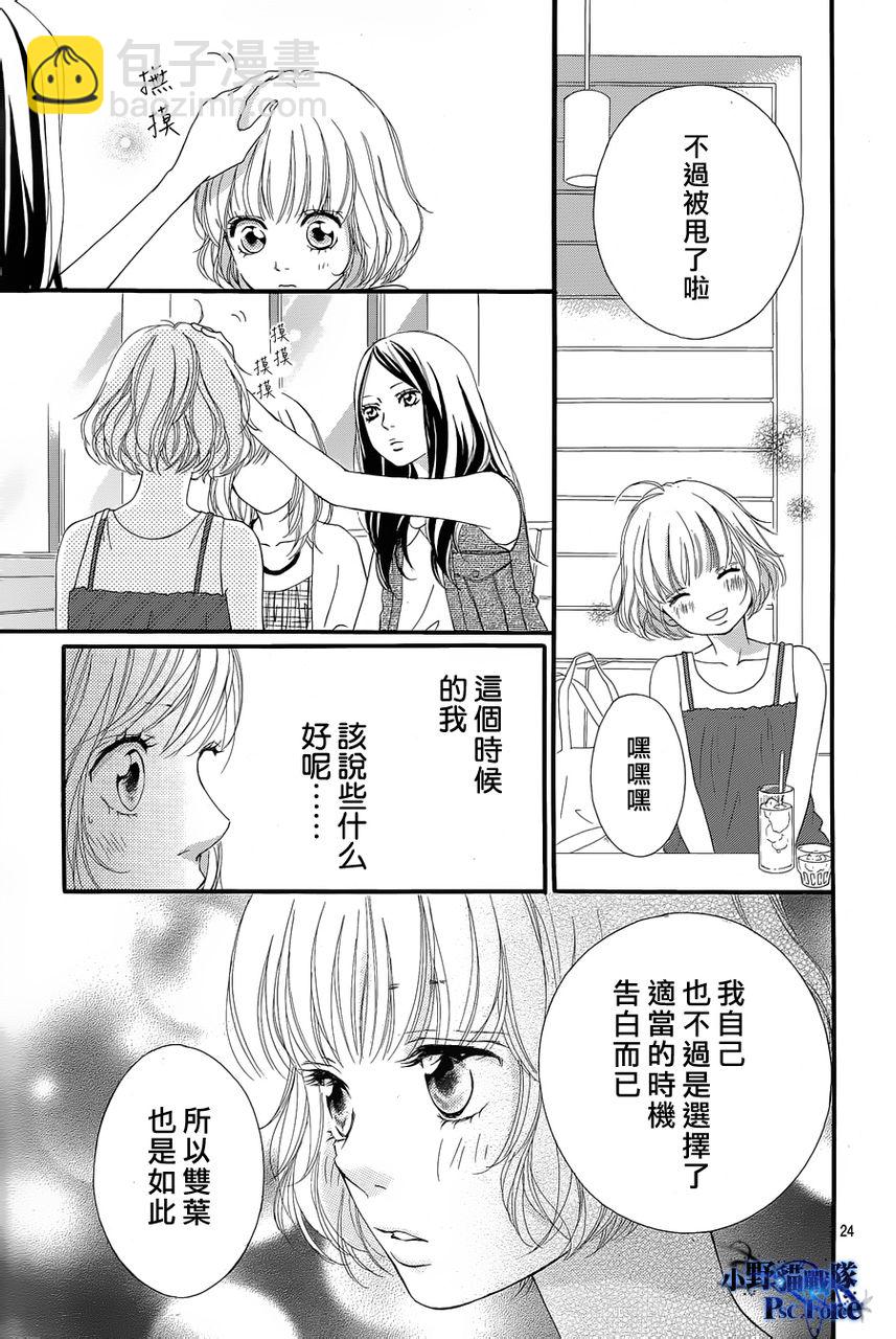 第16话22