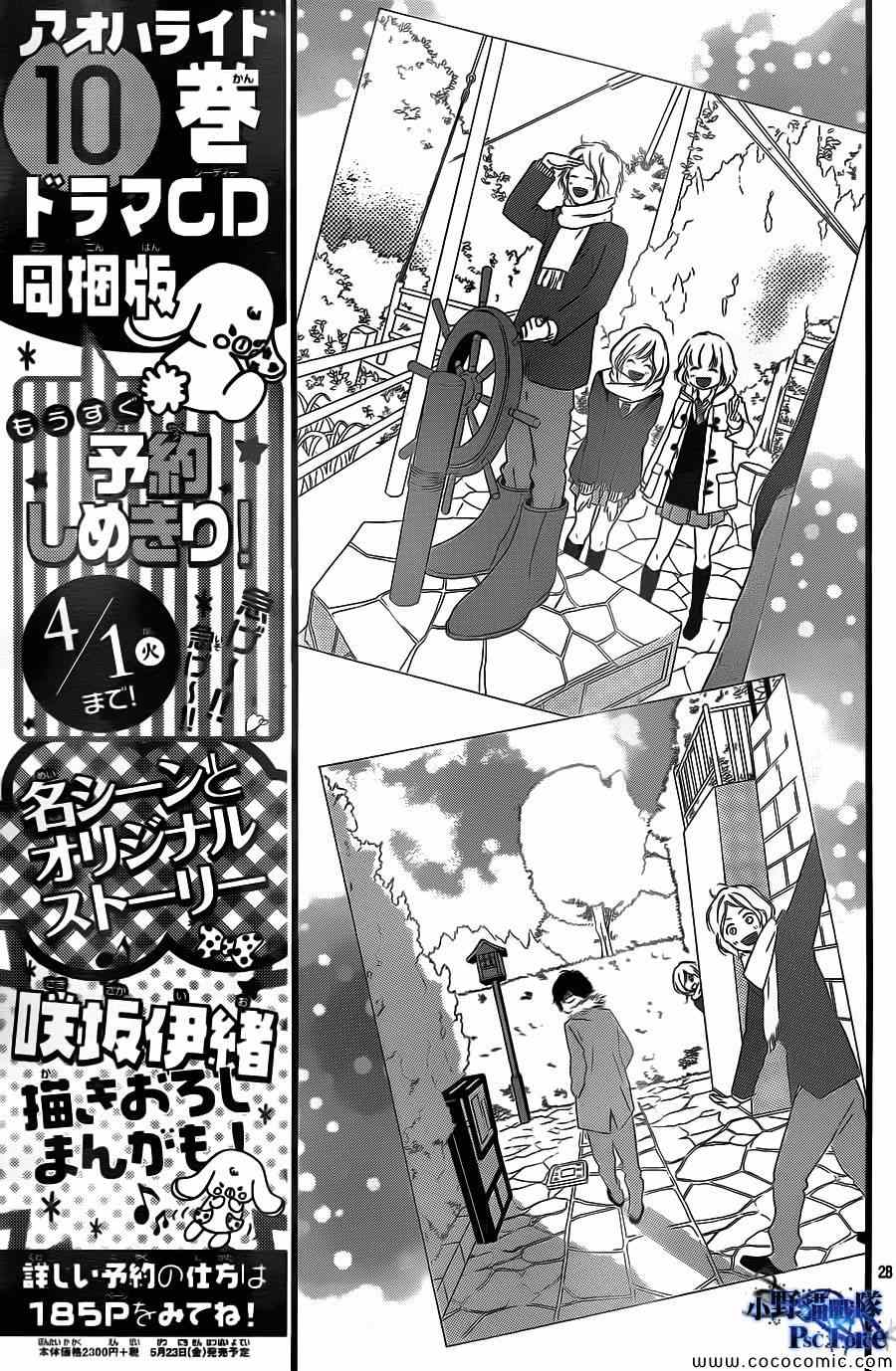 第38话28