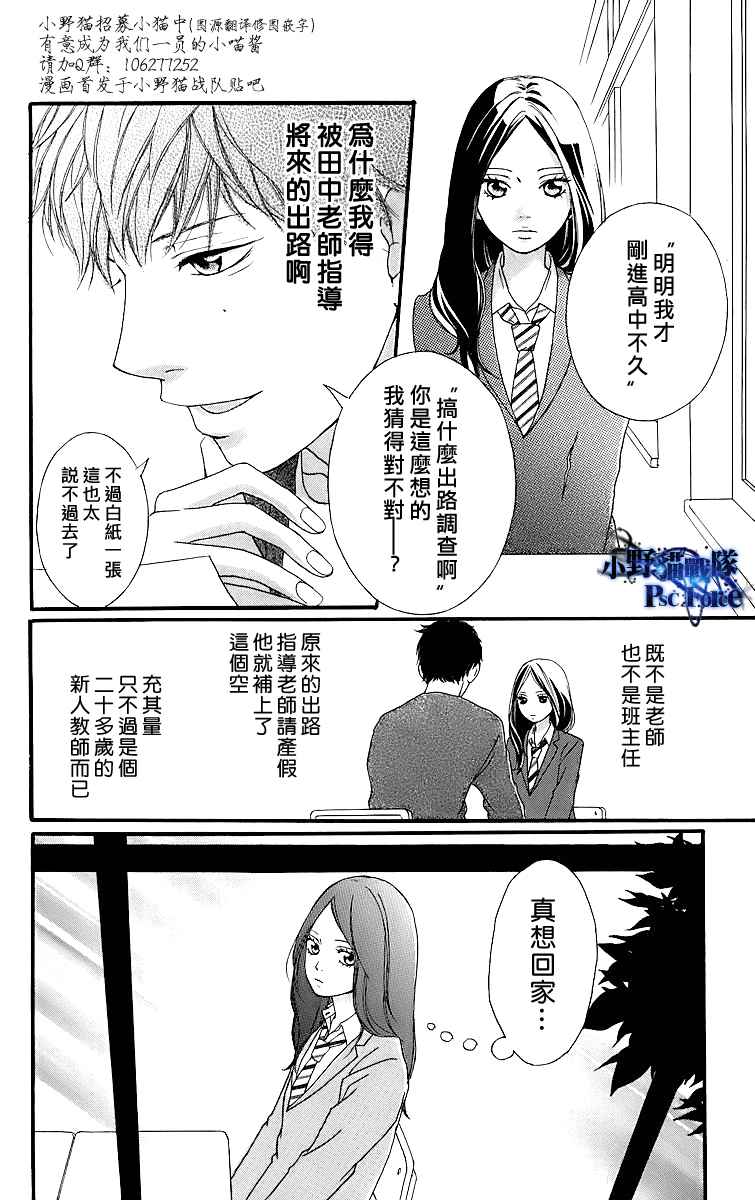 番外篇5