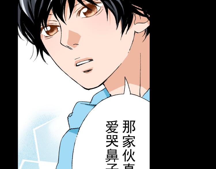 第91话48