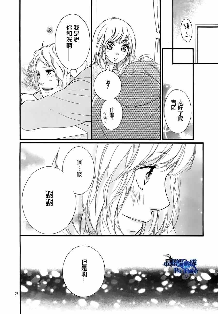 第47话28
