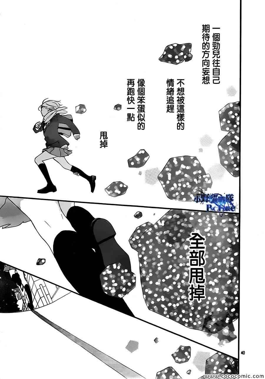第35话39