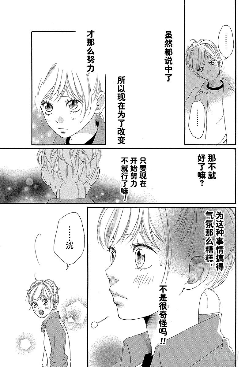 PAGE.614