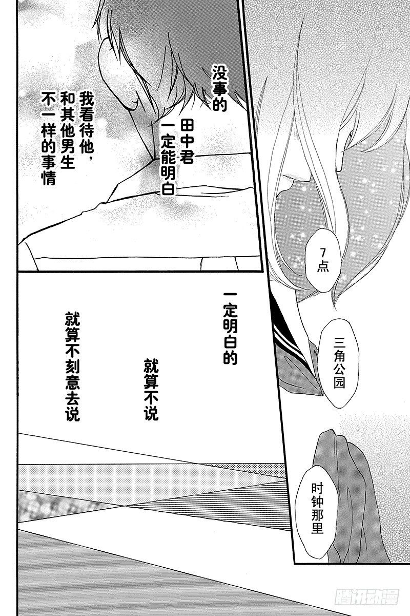 PAGE.0unwritten28