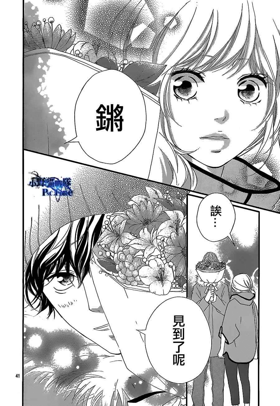 第46话41
