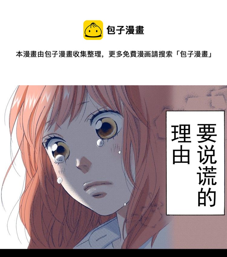 第91话31