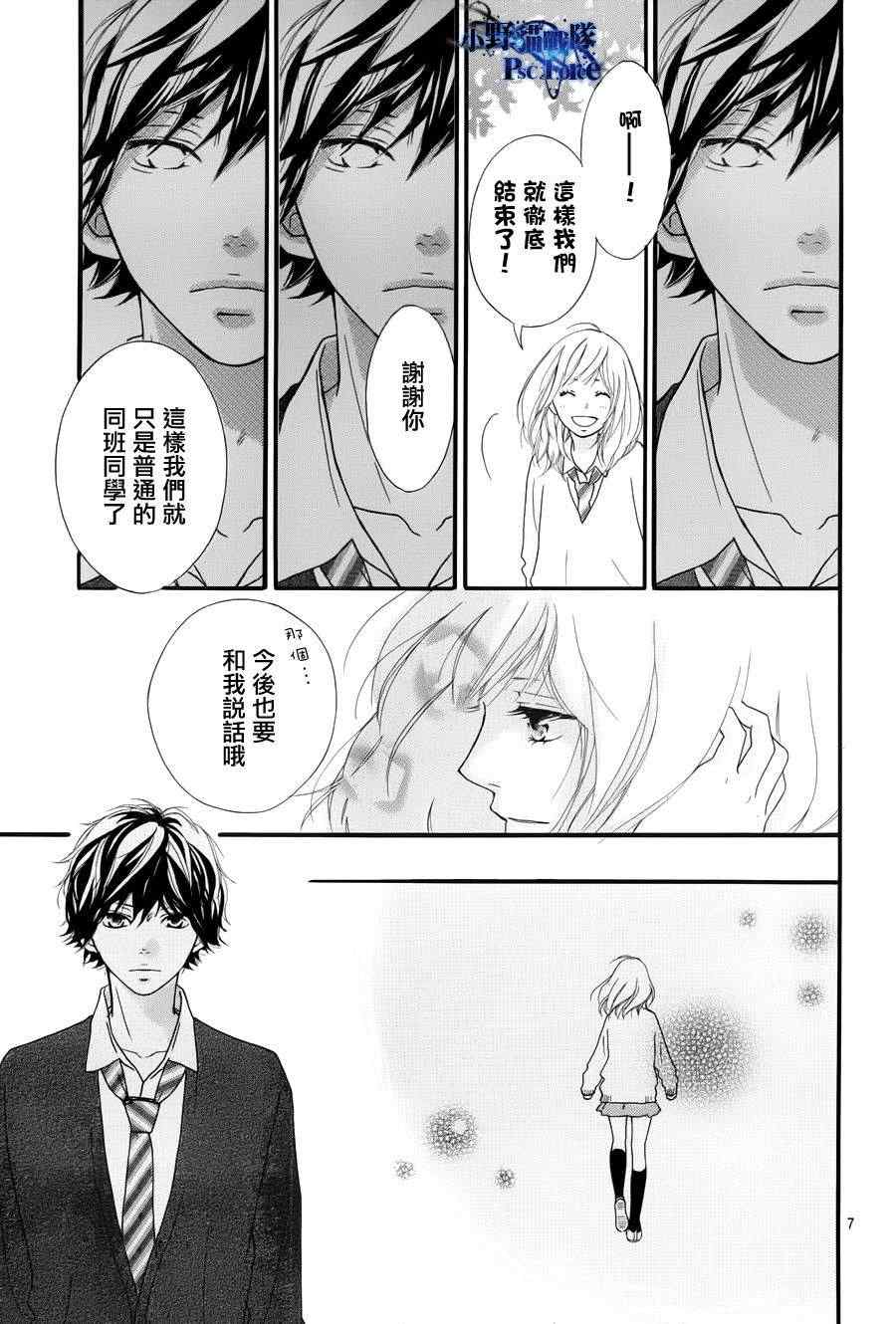 第28话5