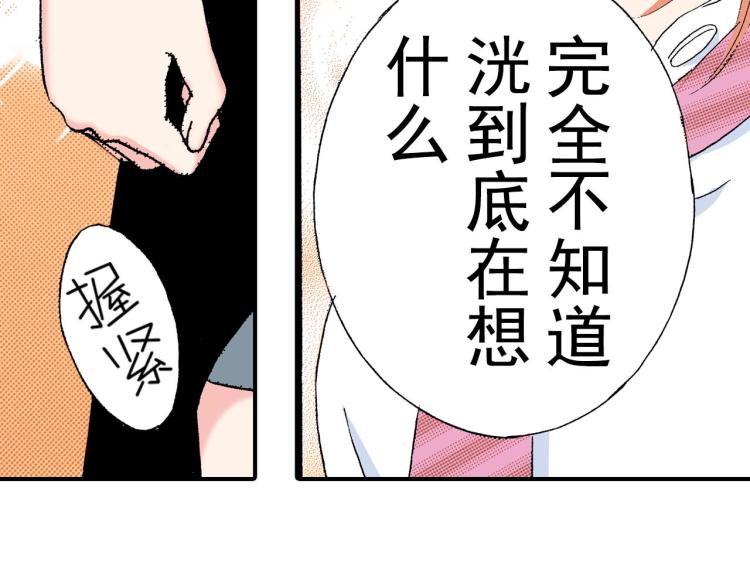 第90话 分班88