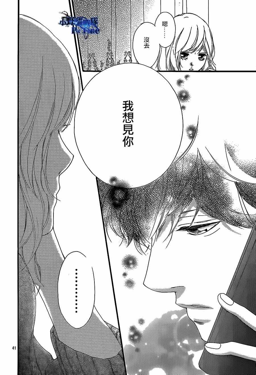 第45话41