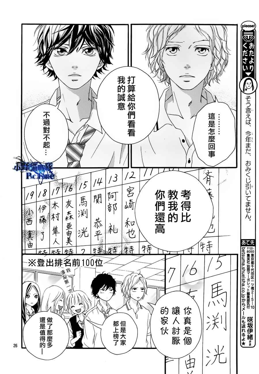 第14话25