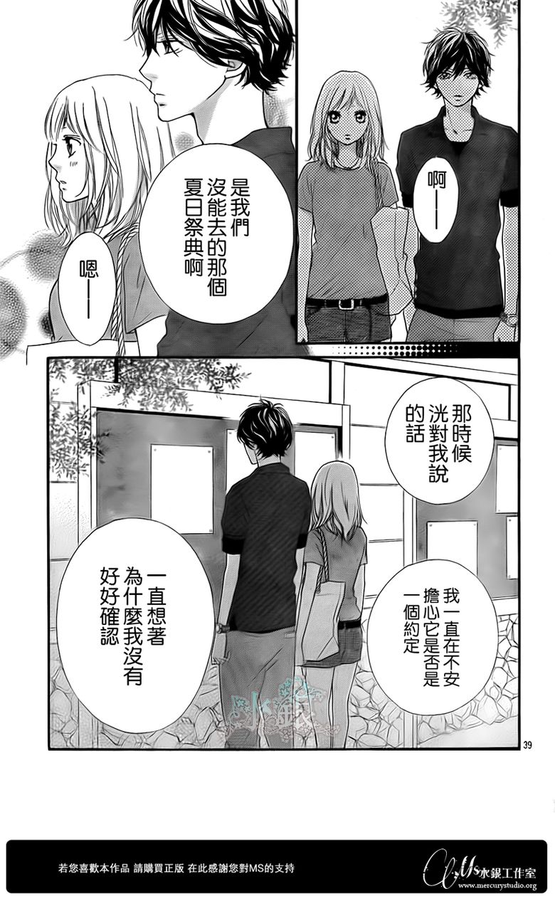 第15话38