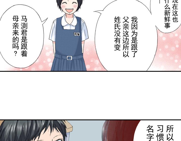 第88话 皆大欢喜32