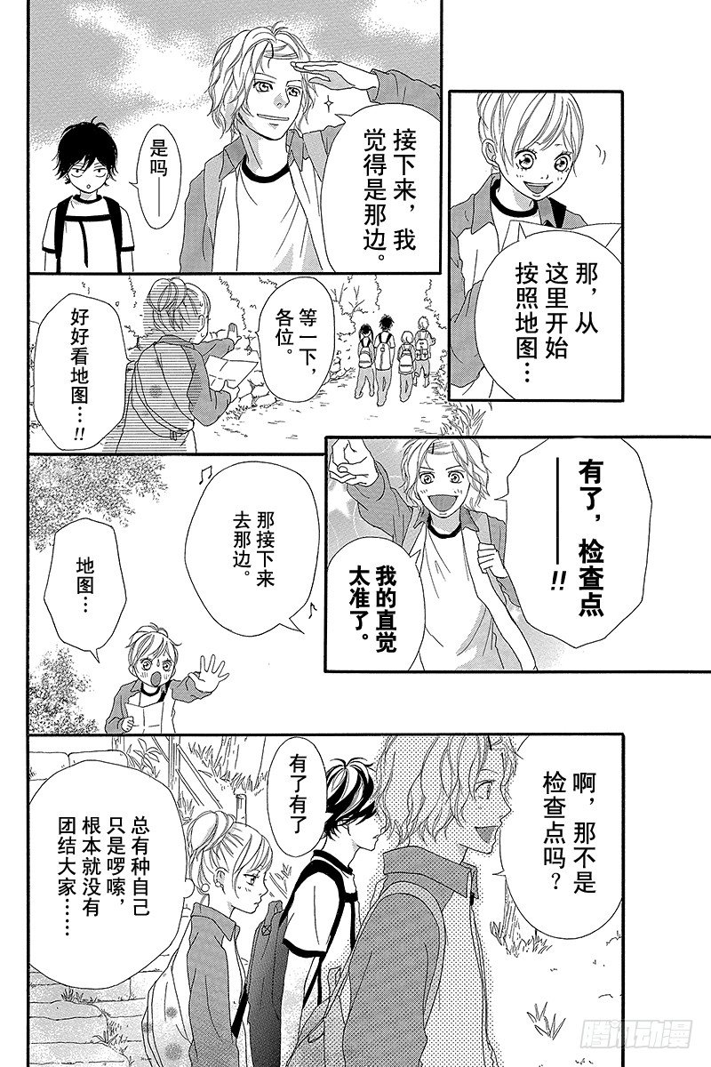 PAGE.631