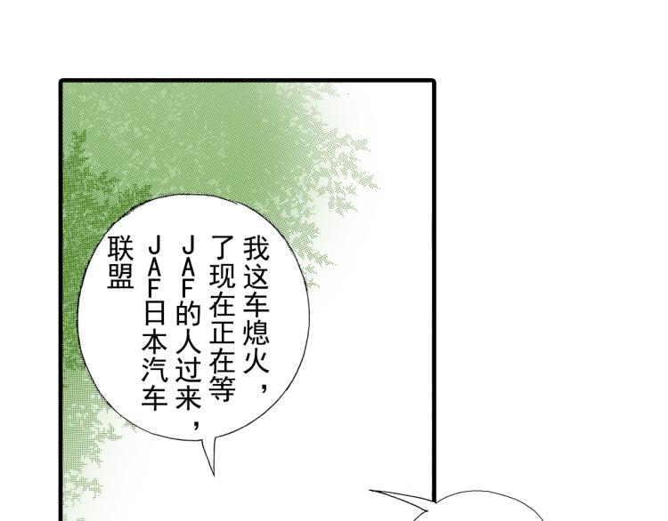 第93话81