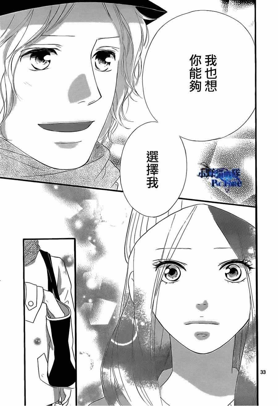 第48话32