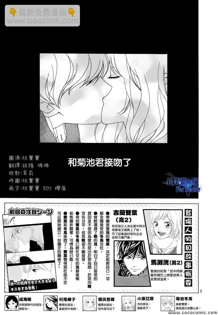 第35话1