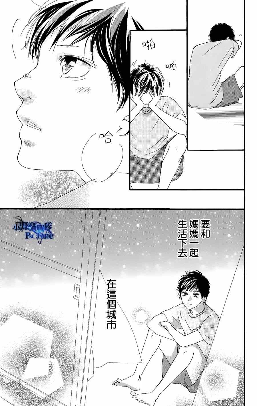 DVD特典awaken116