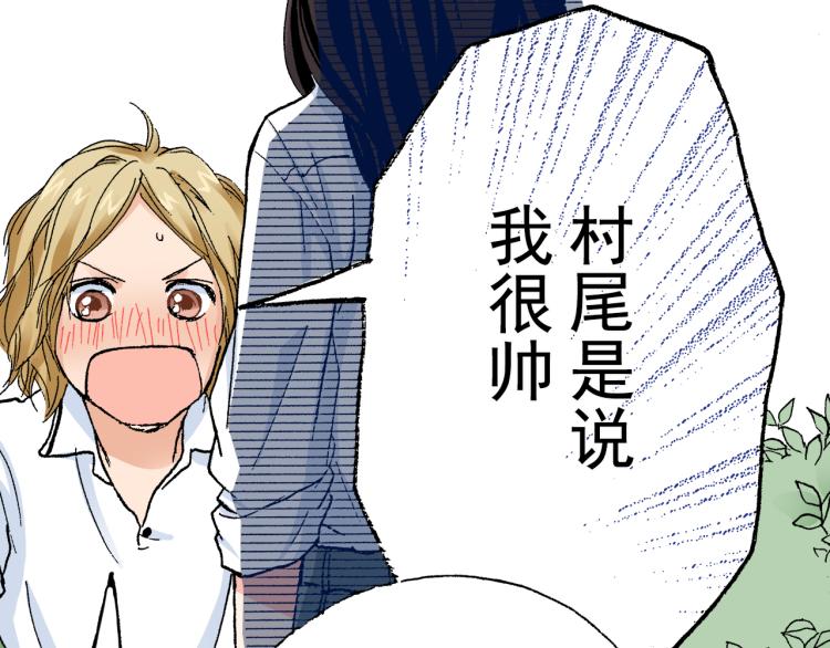 第89话 并没有很逊73
