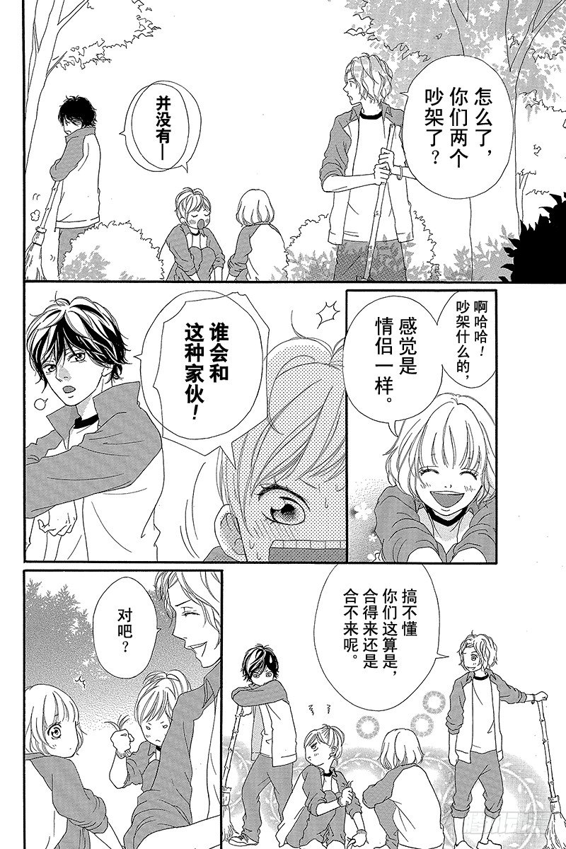 PAGE.67