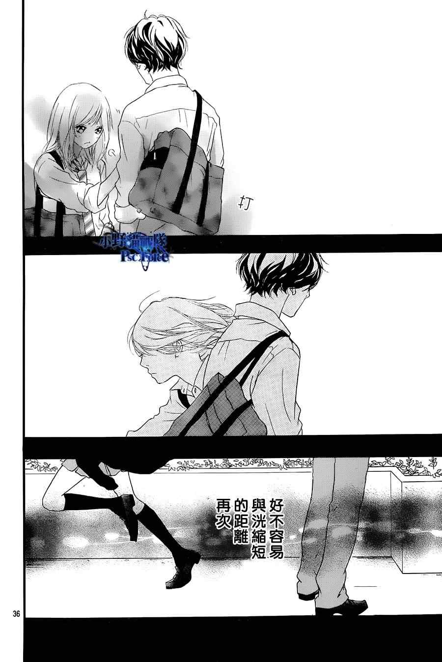 第23话35