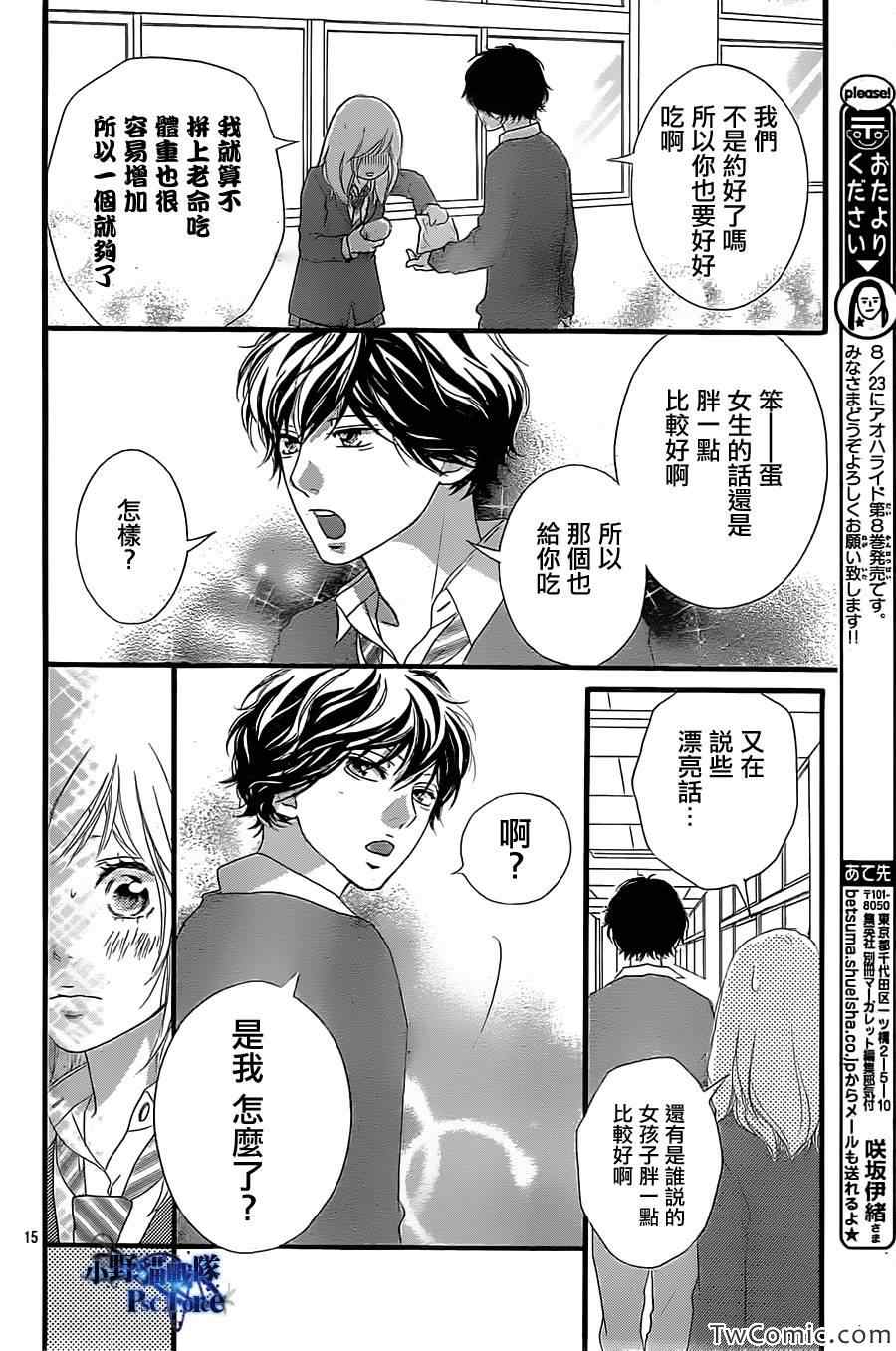 第31话15
