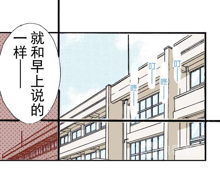 第92话73