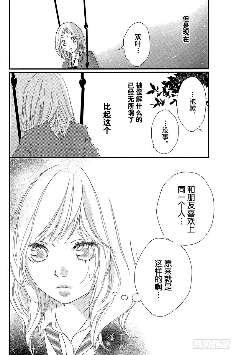 PAGE.923
