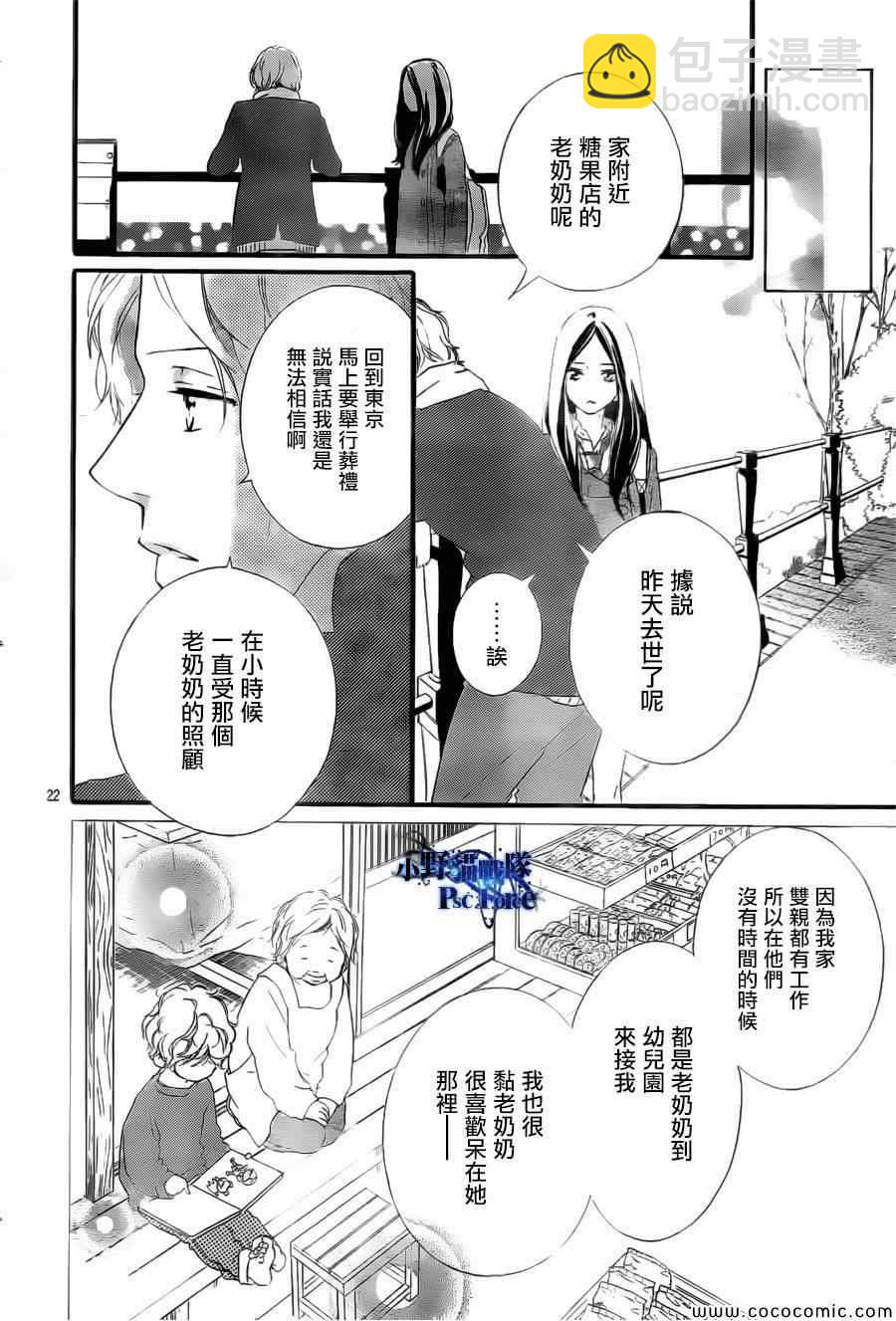 第39话21